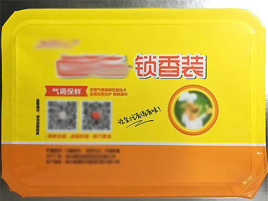 �����؅^ ��ʳƷ���{���r���b�O��ʹ�ð���